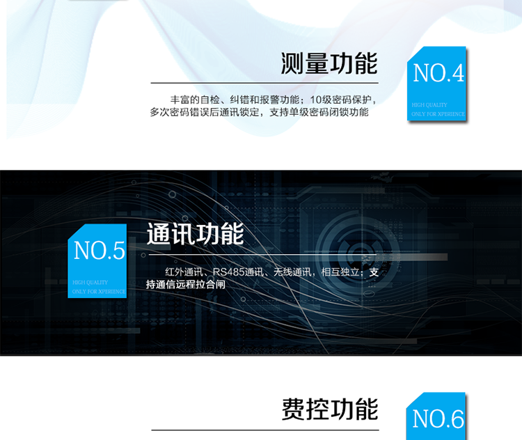 DTZY1296C-G型1級(jí)、0.5S級(jí)三相四線費(fèi)控智能電能表
產(chǎn)品標(biāo)準(zhǔn):
?GB/T 17215.211-2006《交流電測量設(shè)備 通用要求、試驗(yàn)和試驗(yàn)條件 第11部分：測量設(shè)備》
?GB/T 17215.321-2008《交流電測量設(shè)備 特殊要求21部分：靜止式有功電能表（1級(jí)和2級(jí)）》
?GB/T 17215.322-2008《交流電測量設(shè)備 特殊要求22部分：靜止式有功電能表（0.2S級(jí)和0.5S級(jí)）》
?GB/T 17215.323-2008《交流電測量設(shè)備 特殊要求23部分：靜止式無功電能表（2級(jí)和3級(jí)）》
?GB/T 17215.301-2007《多功能電能表特殊要求》
?Q/GDW 1354-2013《智能電能表功能規(guī)范》
?Q/GDW 1356-2013《三相智能電能表型式規(guī)范》
?Q／GDW 1827-2013《三相智能電能表技術(shù)規(guī)范》
?Q／GDW 1365-2013《智能電能表信息交換安全認(rèn)證技術(shù)規(guī)范》?DL/T 645-2007《多功能電能表通信協(xié)議》